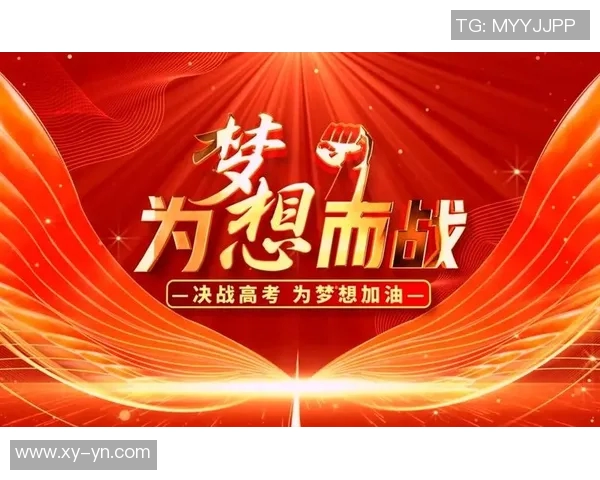 足球明星应援口号全攻略助你为偶像加油助威的最佳选择 足球明星应援口号全攻略助你为偶像加油助威的最佳选择